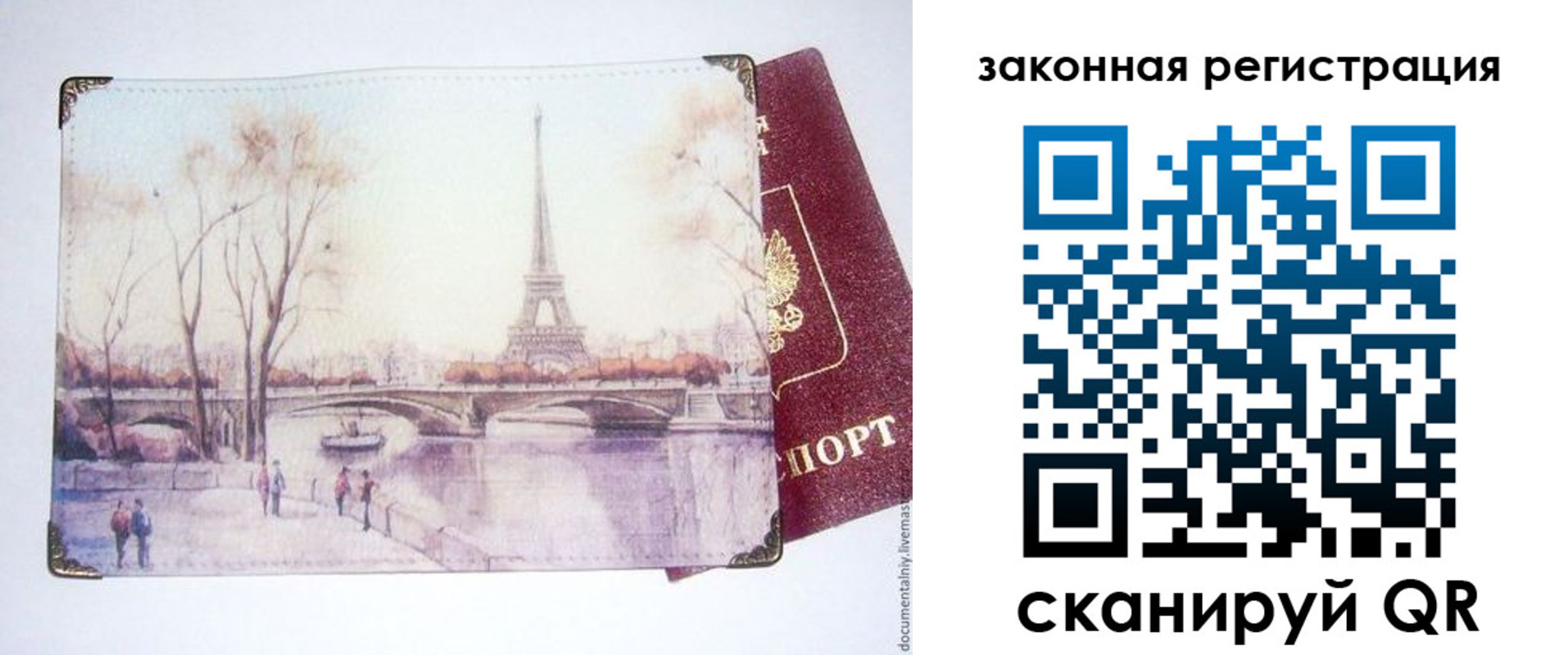 пропишу в квартире в Родниках